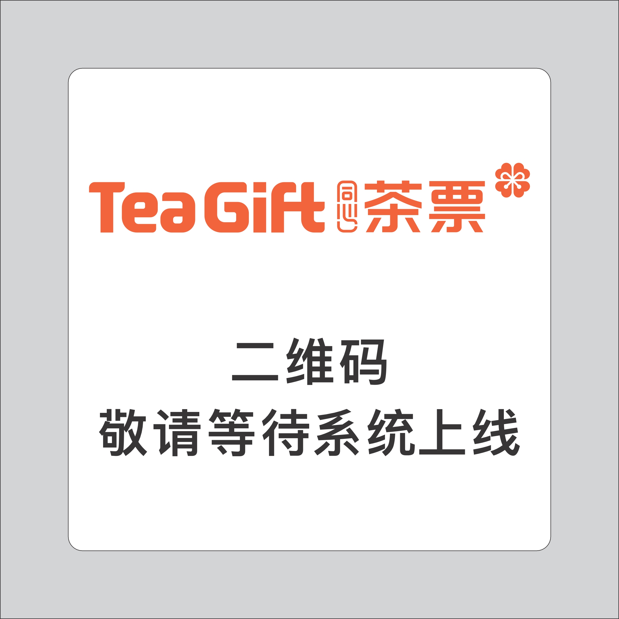 App Store