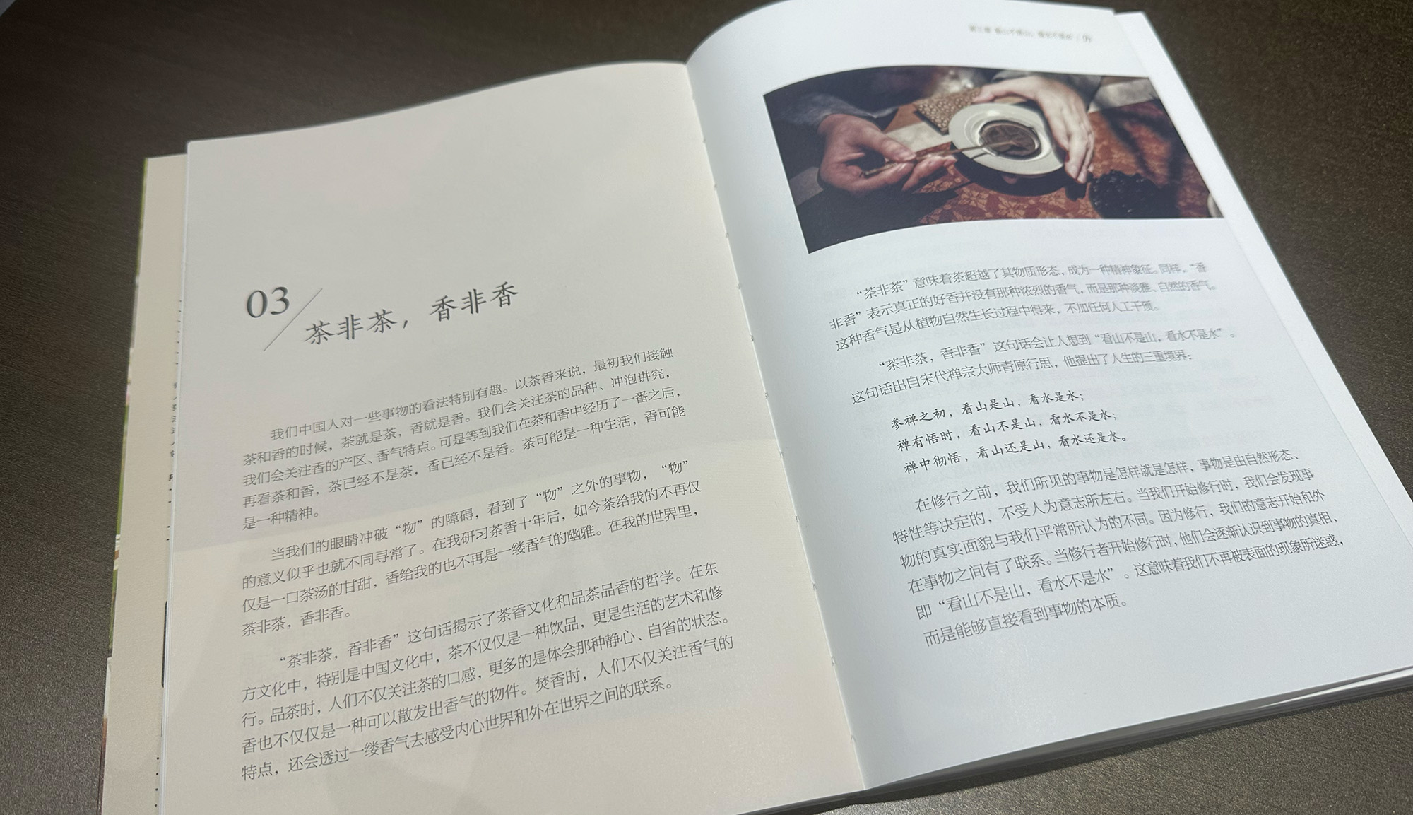 图2.jpg