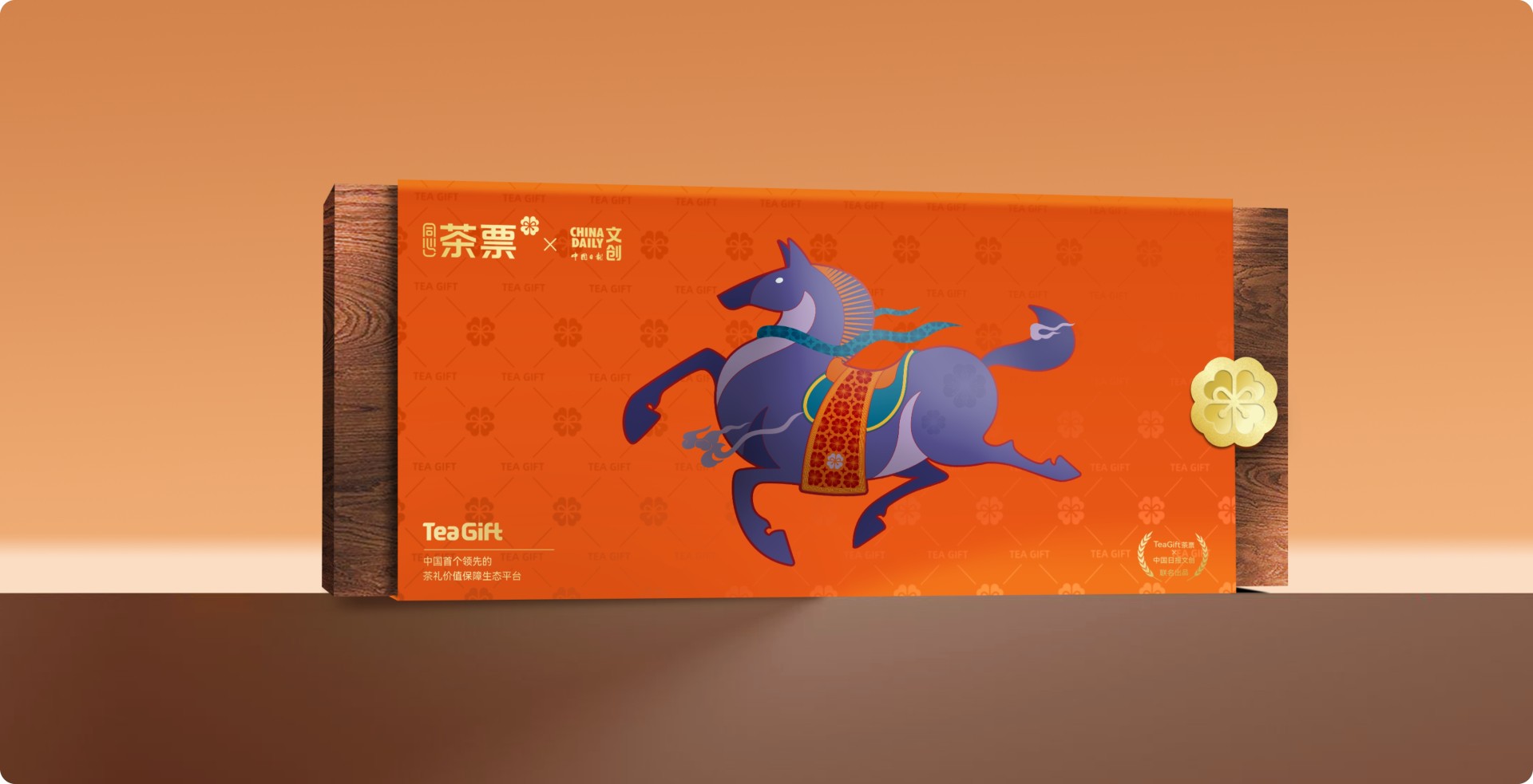 关于茶票5.jpg
