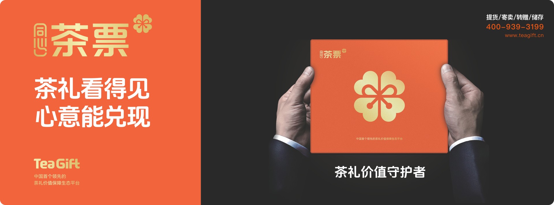 关于茶票8.jpg